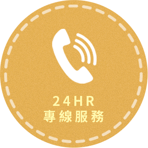 電話Icon,泓欣環保清除有限公司24小時服務專線02-2680-0889